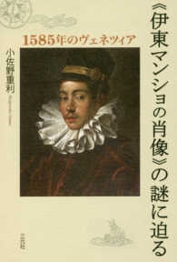 最近買った本を教えてください