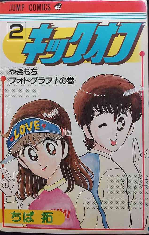 最近買った本を教えてください
