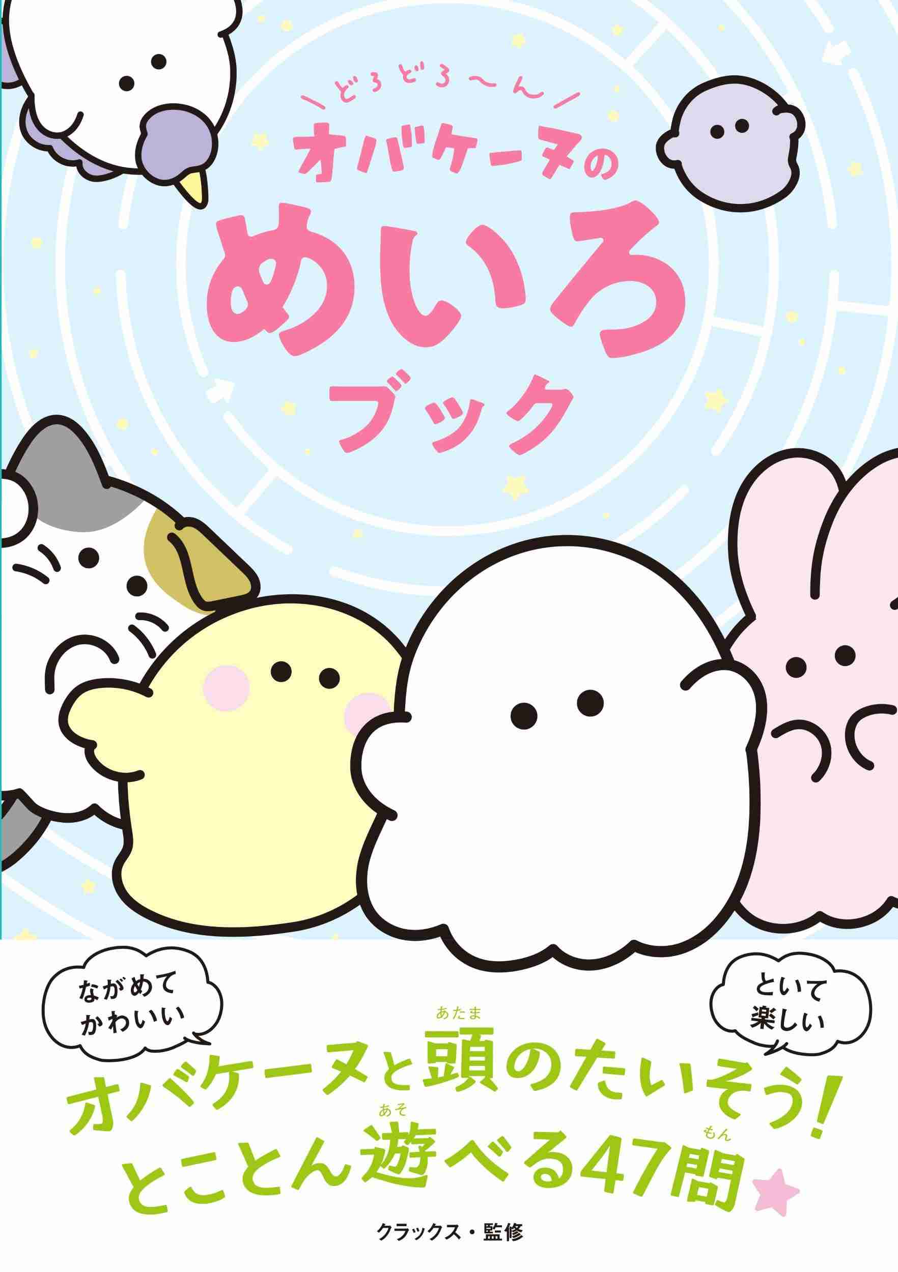 最近買った本を教えてください
