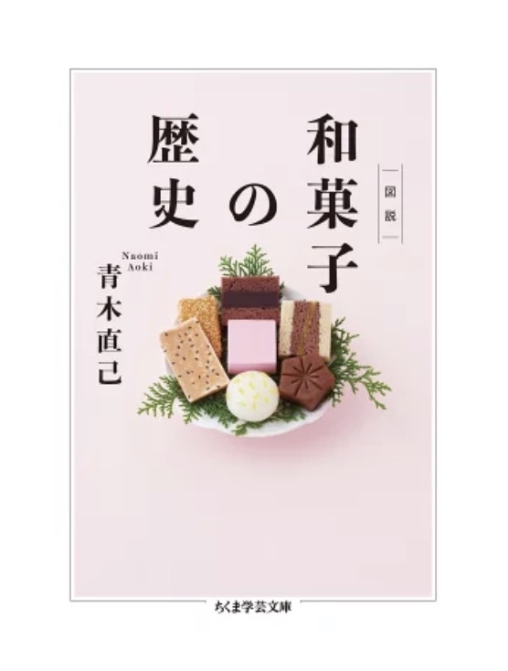 最近買った本を教えてください