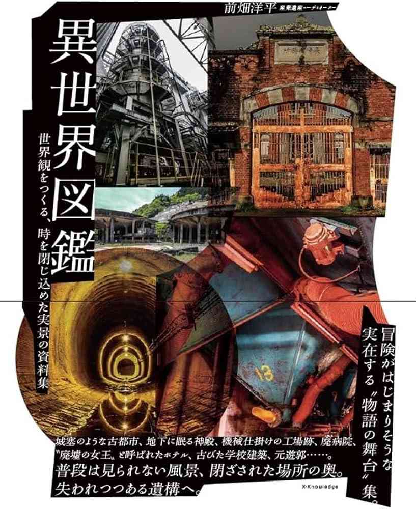 最近買った本を教えてください