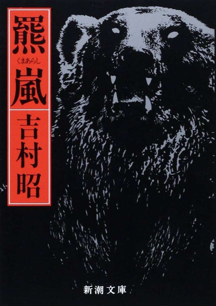 最近買った本を教えてください