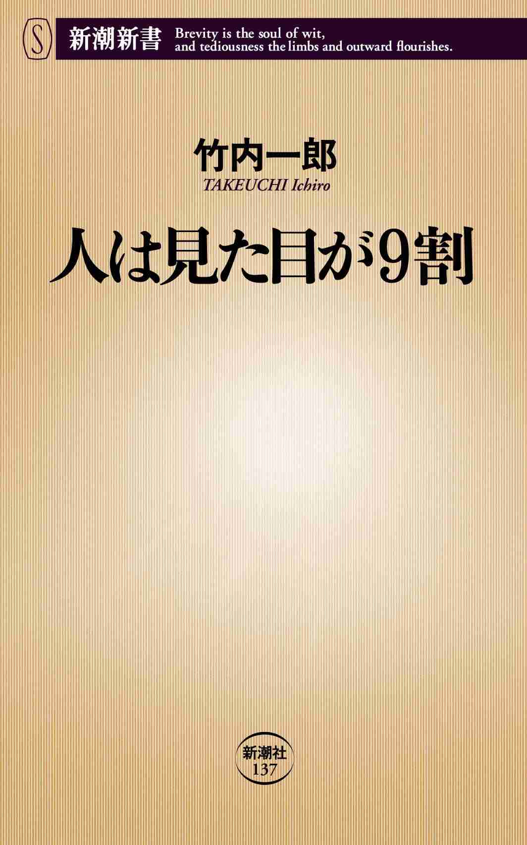 最近買った本を教えてください