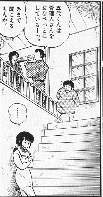 【漫画】大人になってから意味がわかった描写