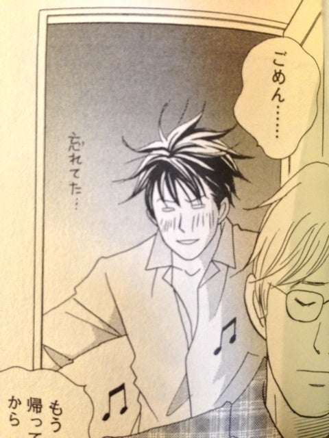 【漫画】大人になってから意味がわかった描写