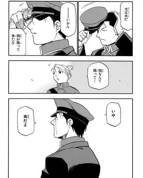 【漫画】大人になってから意味がわかった描写
