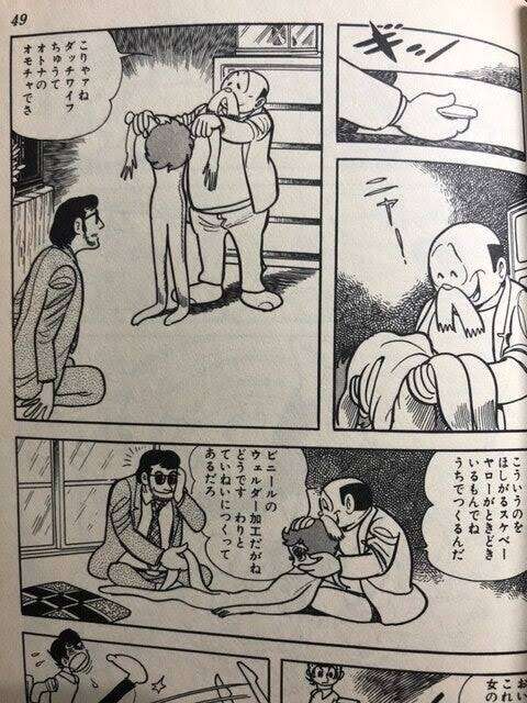 【漫画】大人になってから意味がわかった描写