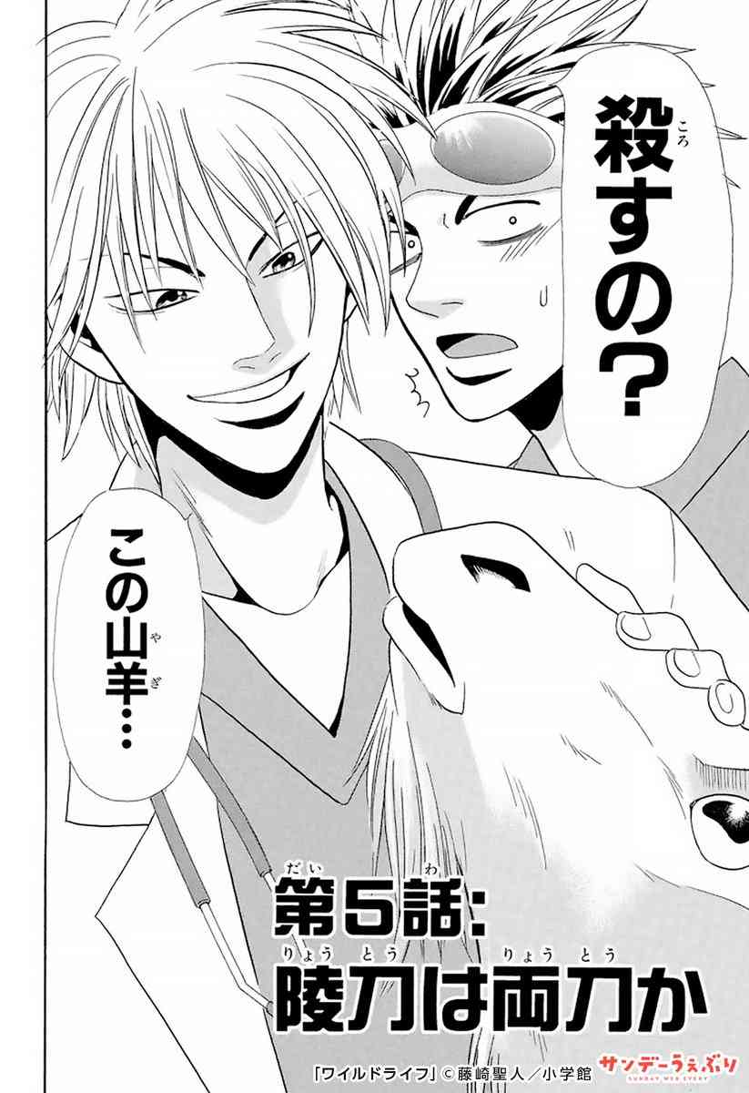 【漫画】大人になってから意味がわかった描写