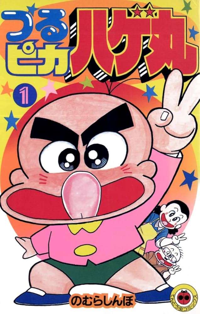 好きな四コマ漫画