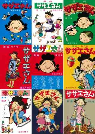 好きな四コマ漫画