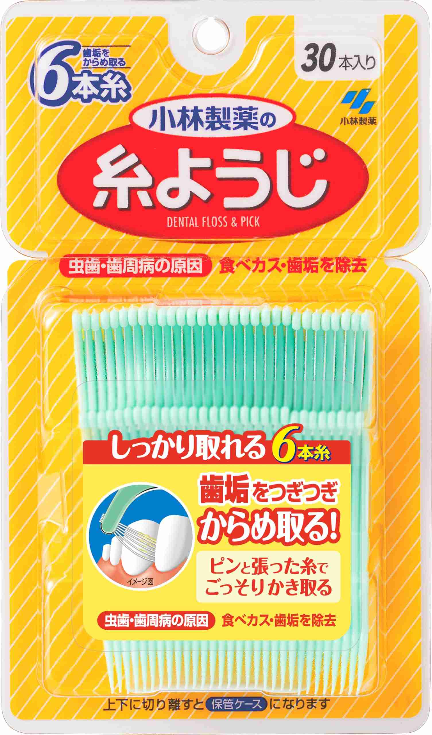 値が張るけど質が落とせないもの