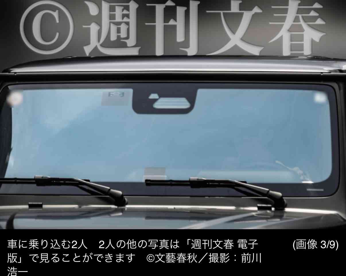「都内でもドライブデート。結婚は…」川口春奈(31)&板倉滉(29)が真剣交際 「川口さんはオランダまで会いに」