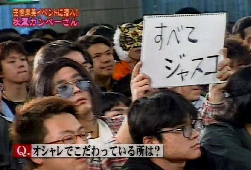 ファッションのマイルール