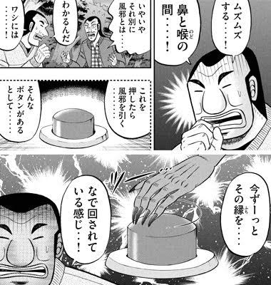 体調崩す時の前触れ