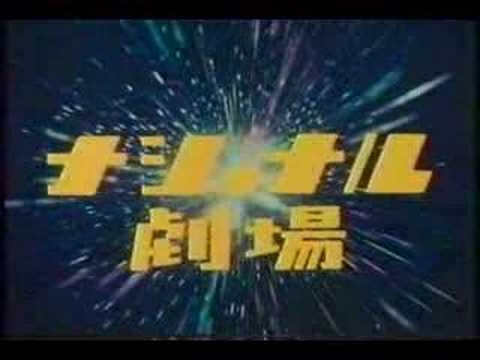 いろんな寿命