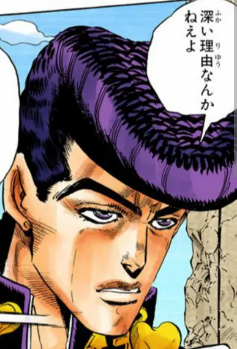 いろんな寿命
