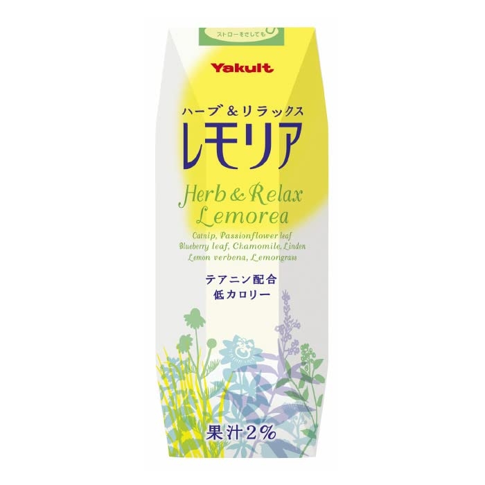 レモネード好きな人