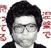 懐かしいワイドショーで騒がれた話題を語りたい