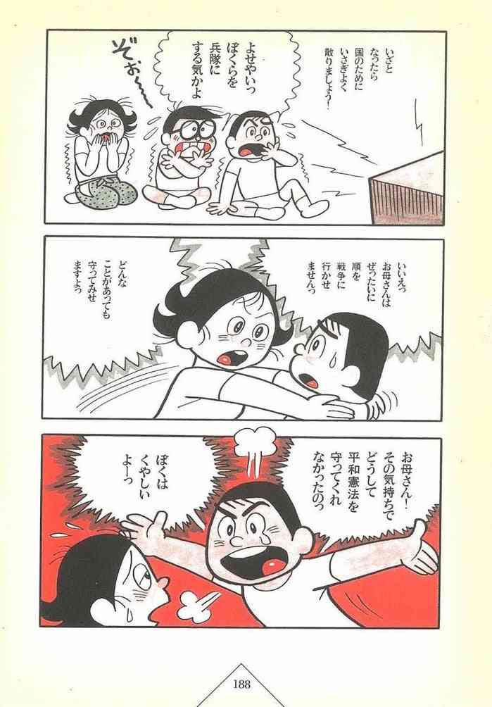 養子の子「天皇になり得る」 高市首相、皇位継承に言及