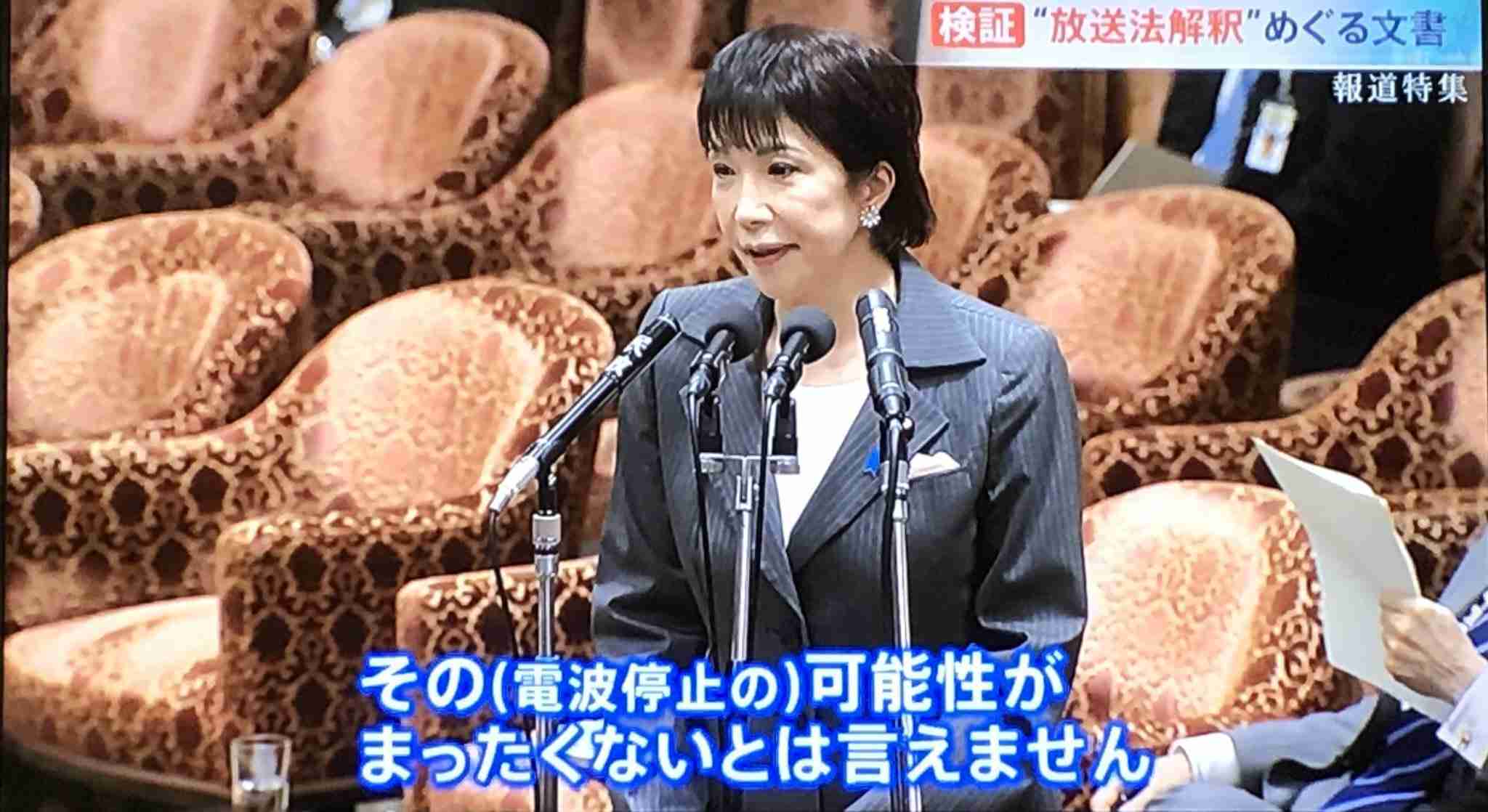 養子の子「天皇になり得る」 高市首相、皇位継承に言及