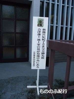 養子の子「天皇になり得る」　高市首相、皇位継承に言及
