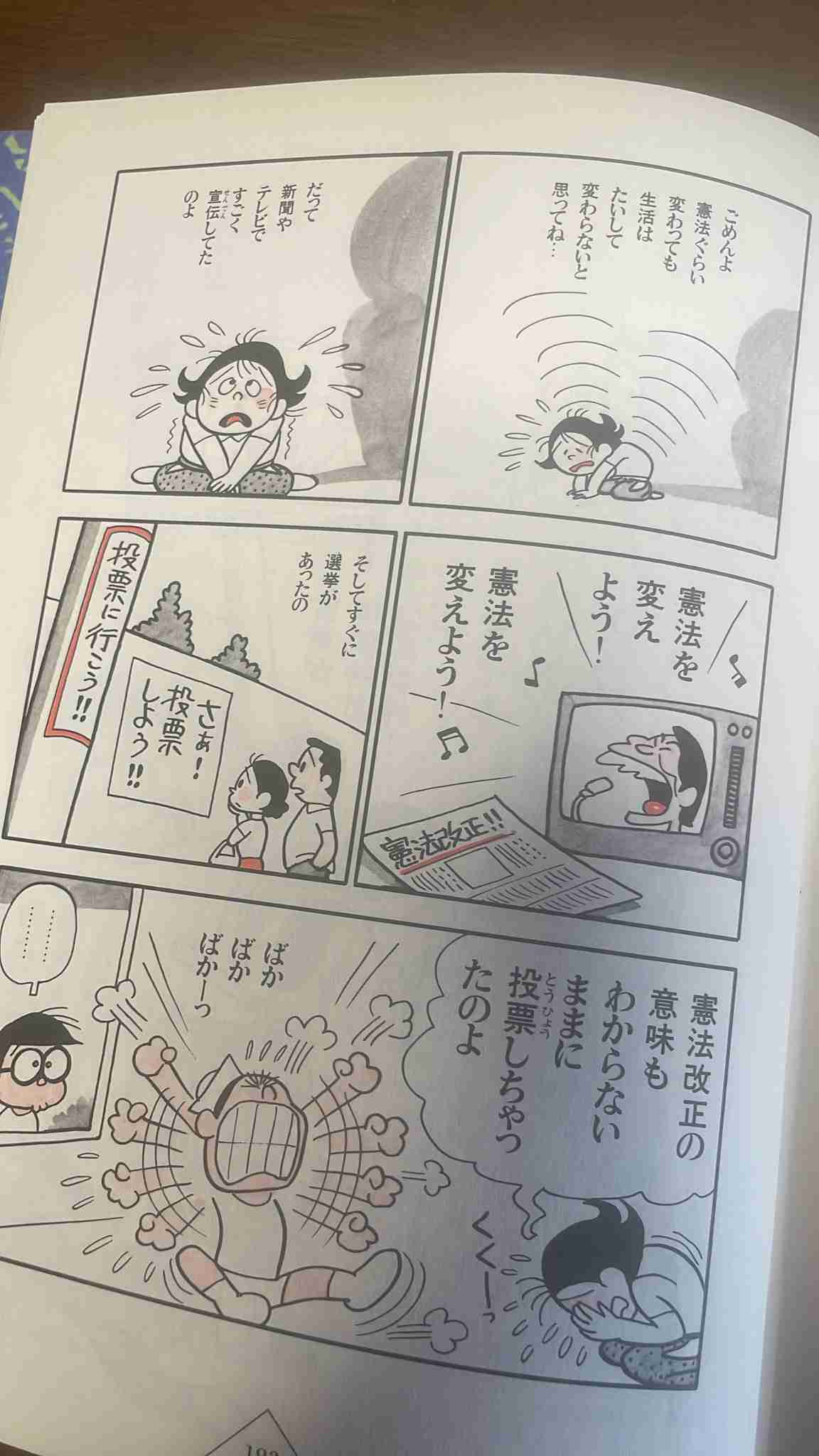 養子の子「天皇になり得る」 高市首相、皇位継承に言及