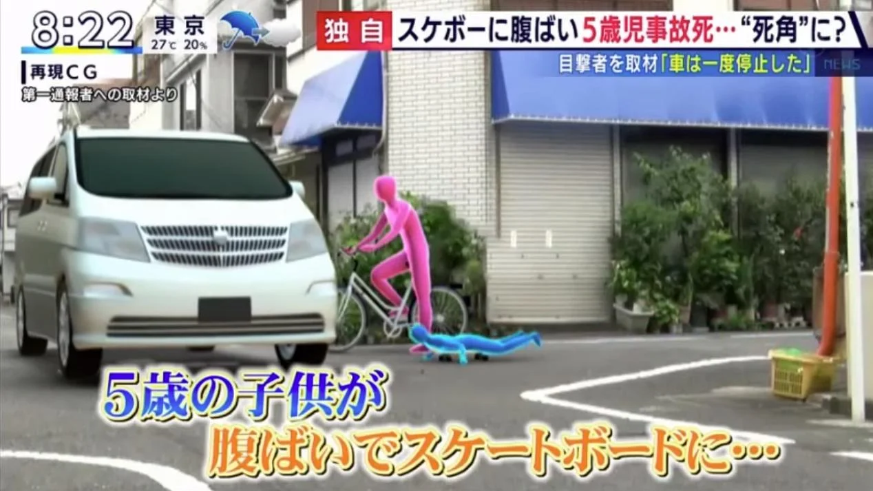 燕市内の商業施設駐車場の出入り口付近で車が3歳女児と衝突　女児が意識不明の重体　車を運転していた会社員の男（47）が現行犯逮捕《新潟》