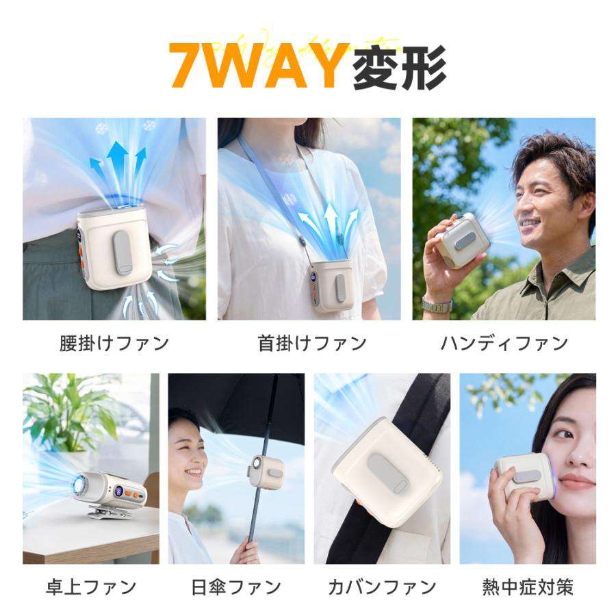 扇風機総合トピ