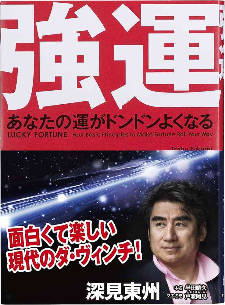 ほんのりと怖い話（心霊）
