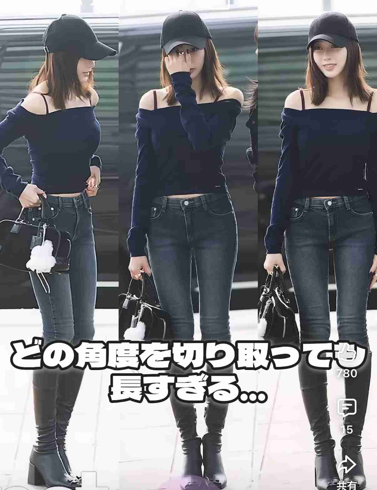 骨格ストレートだけどスタイルの良い人