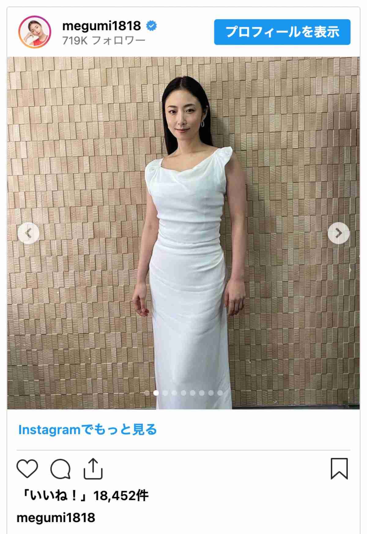 骨格ストレートだけどスタイルの良い人