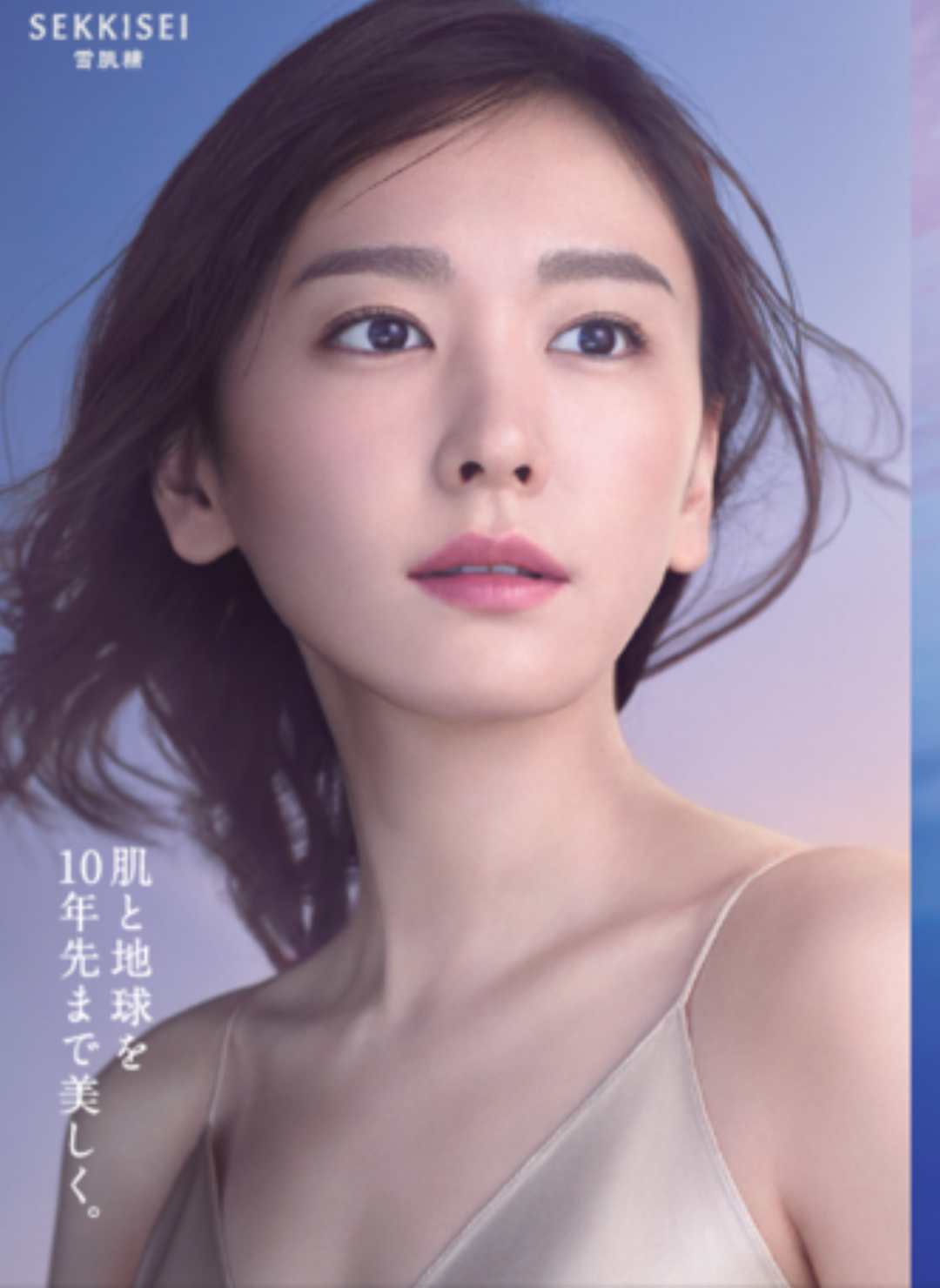 骨格ストレートだけどスタイルの良い人