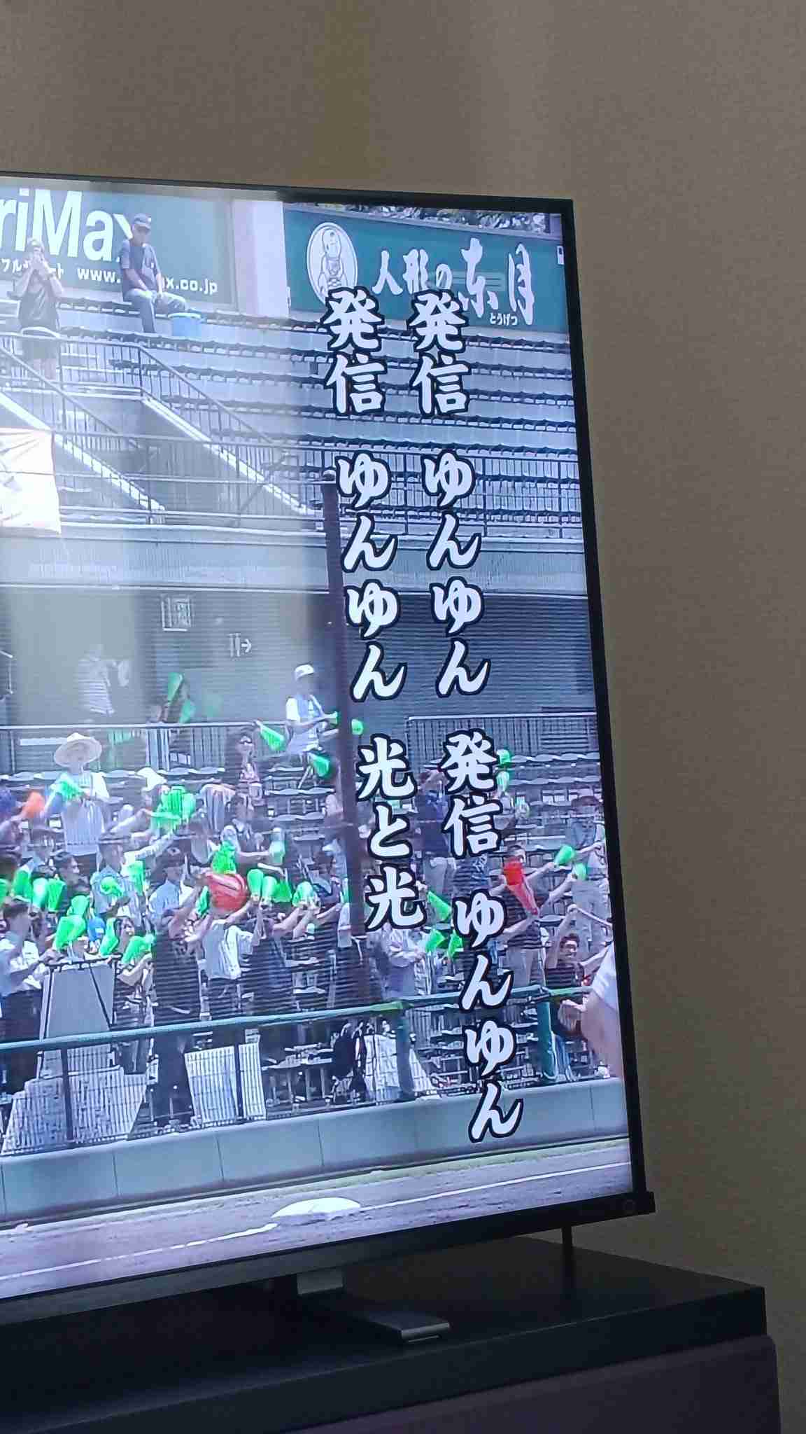 自分の県の校歌のあるあるワード発表会Part2
