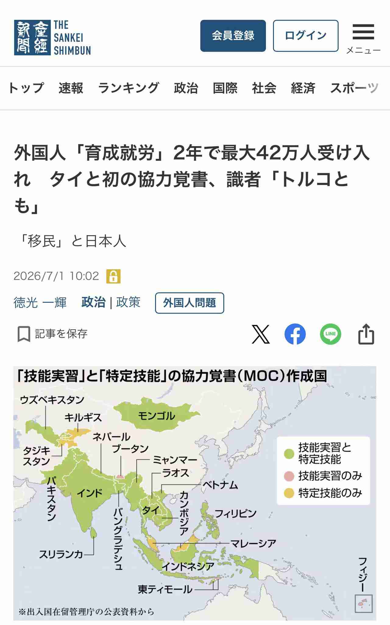 崩壊したわが家で夕食 熊本県氷川町の男性、避難所で暮らさない理由
