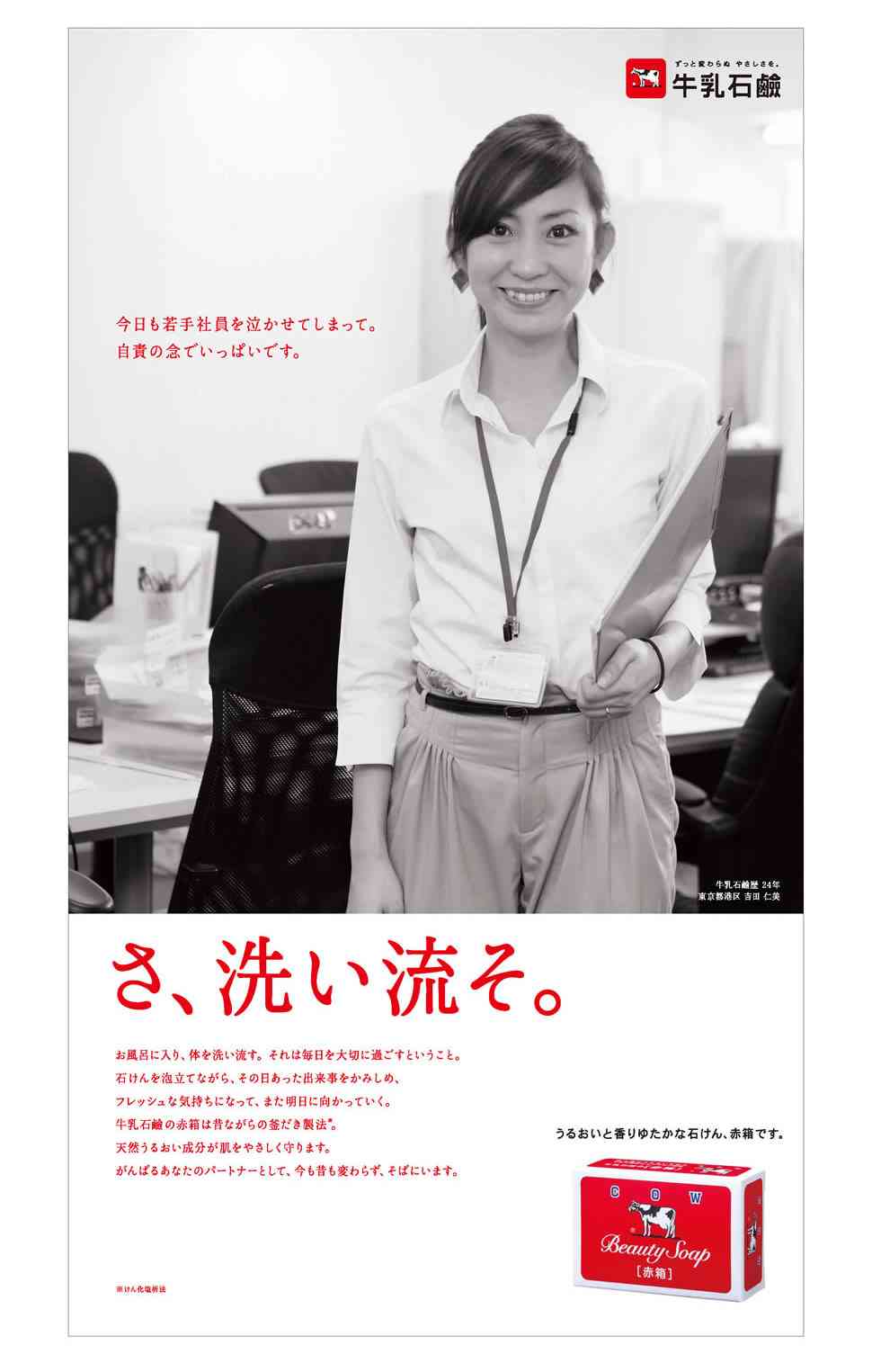 色白で、肌が綺麗な人が使っているモノ