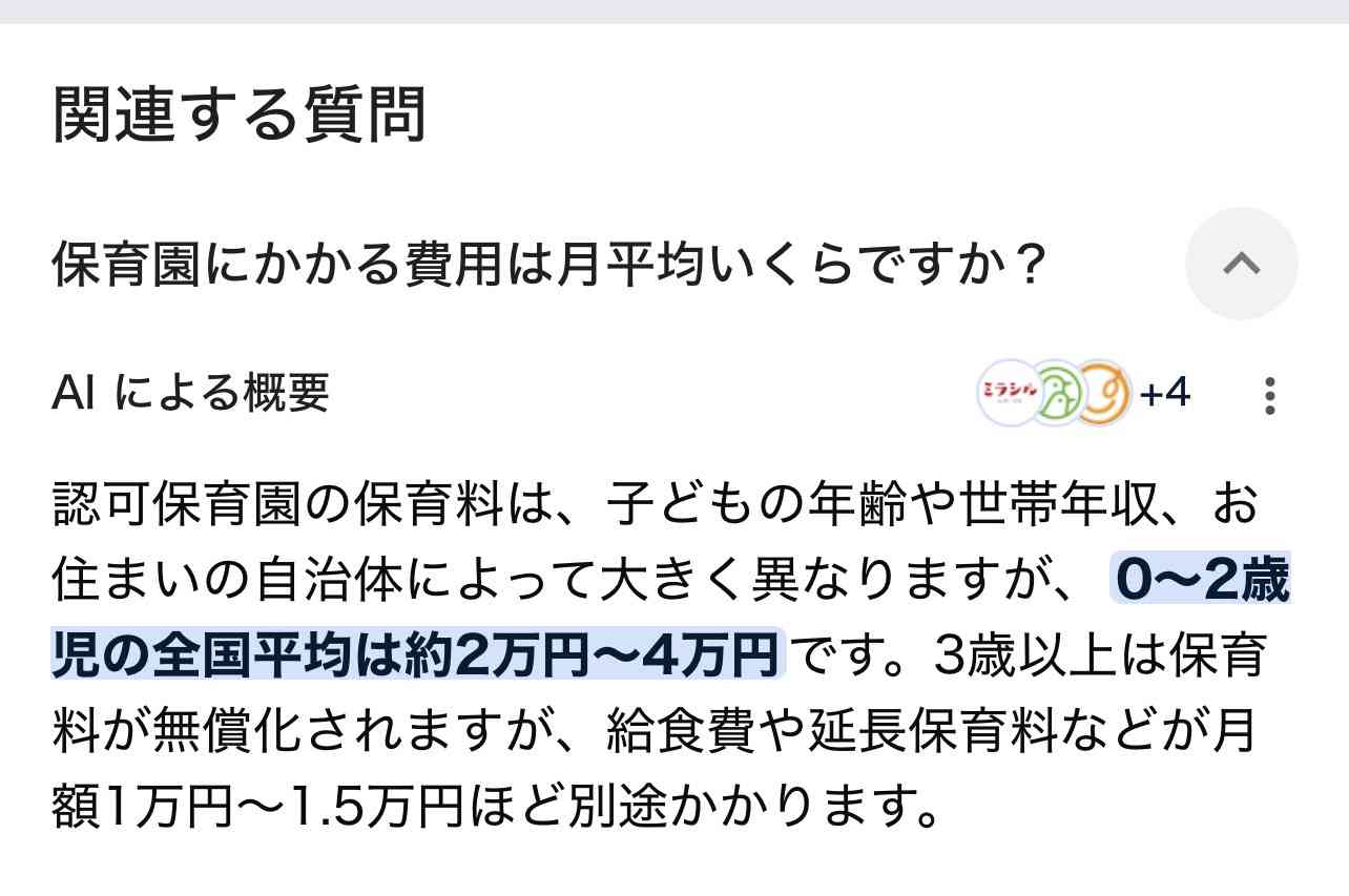【批判禁止】どうでもいいけどイラッとすること