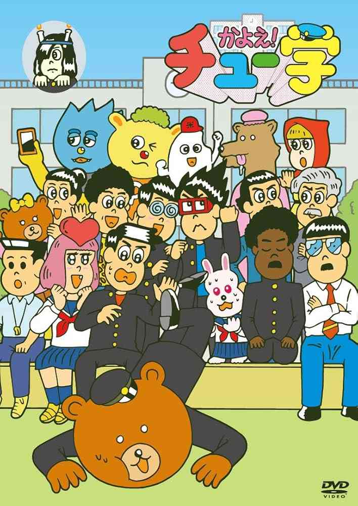 中・高生の子供をもつお母さんに質問!仕事から帰宅時間は何時ですか?
