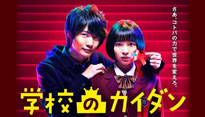 好きだった日テレ土曜9時ドラマ