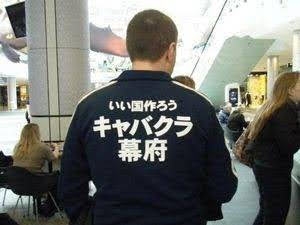 ひろゆき氏強調「キャバクラ嬢=風俗嬢ですよ」その“根拠”も説明