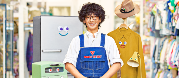 セカンドストリートが好きな人