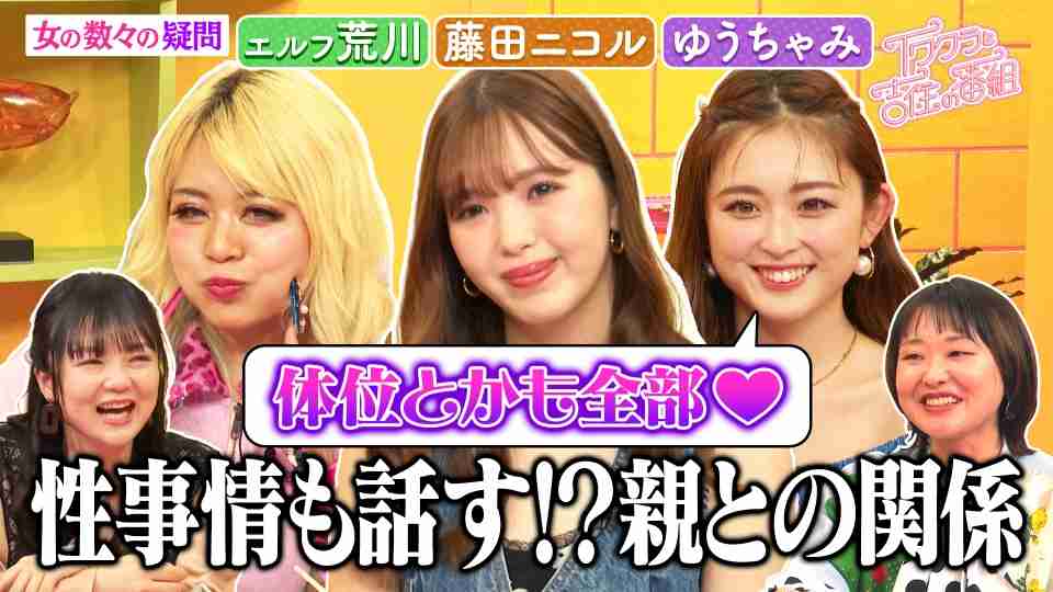 親となんでも話せる関係性が羨ましい