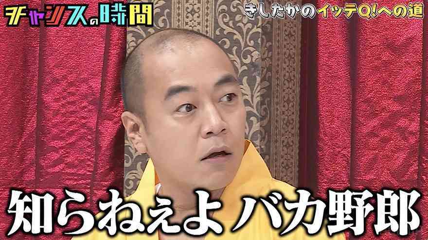 なぜ男性の「チビ･デブ･ハゲ」は“いじっていい”ことになるのか…「傷つかないだろう」の思い込みの下で、相手は黙って耐えている