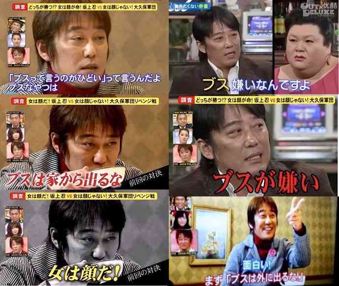 なぜ男性の「チビ･デブ･ハゲ」は“いじっていい”ことになるのか…「傷つかないだろう」の思い込みの下で、相手は黙って耐えている