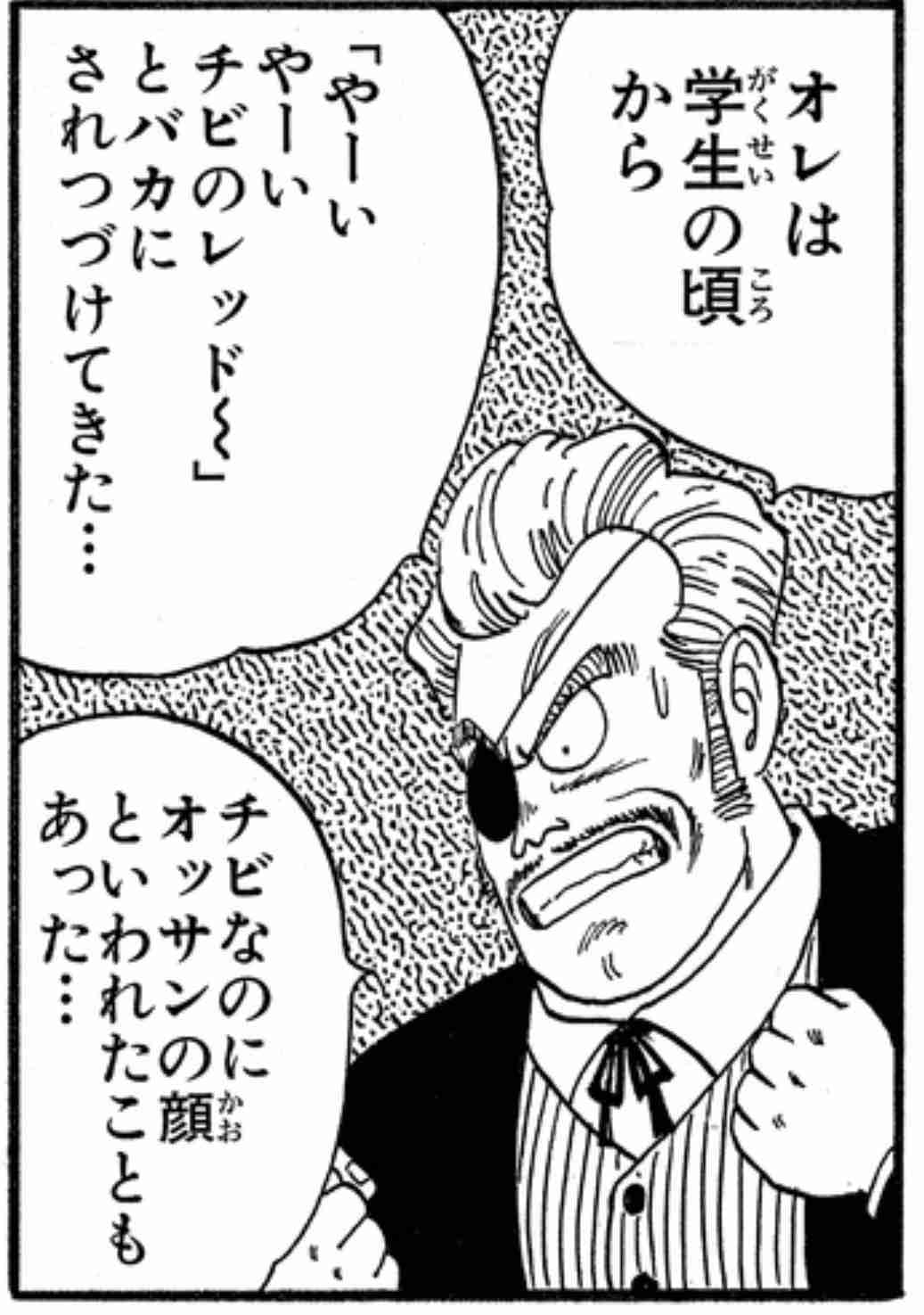 なぜ男性の「チビ･デブ･ハゲ」は“いじっていい”ことになるのか…「傷つかないだろう」の思い込みの下で、相手は黙って耐えている