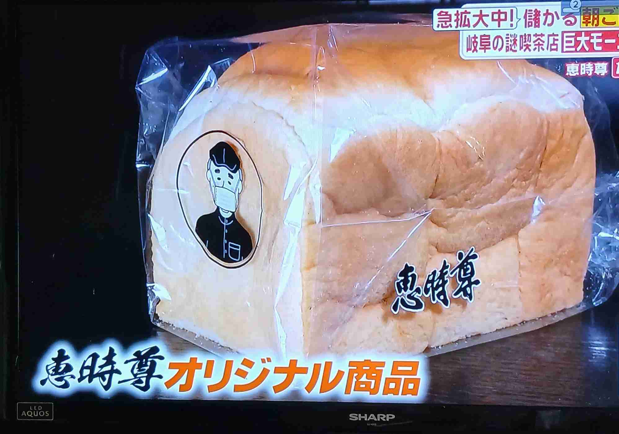 名古屋の立ち位置