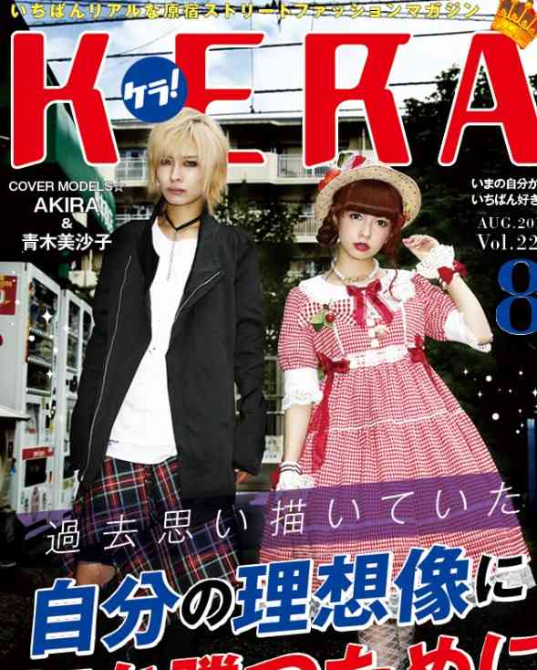 【画像】懐かしい雑誌を貼るトピ