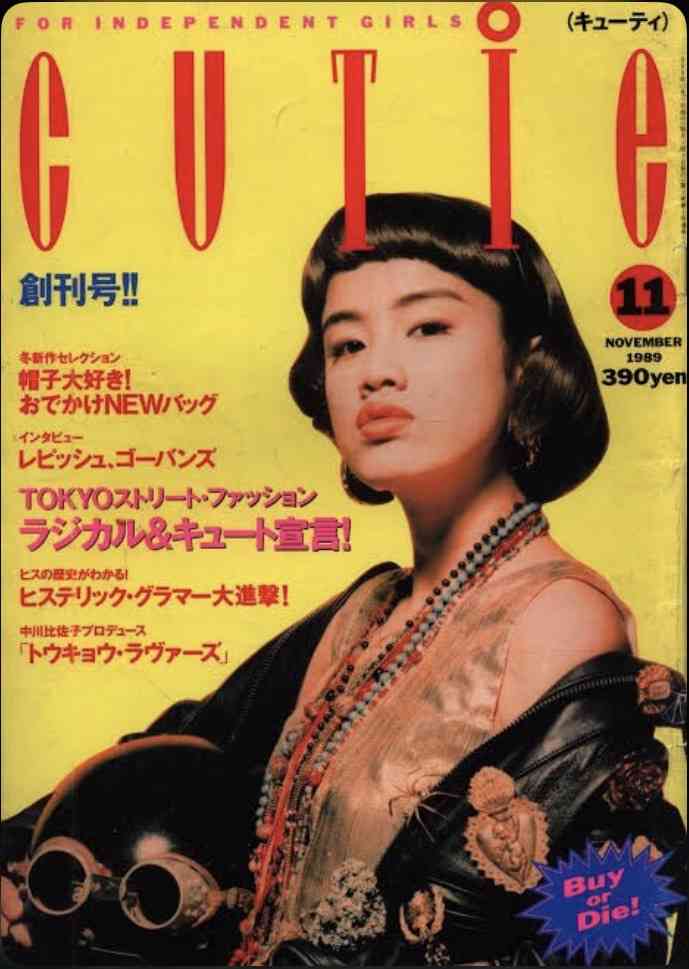 【画像】懐かしい雑誌を貼るトピ