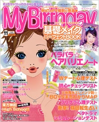 【画像】懐かしい雑誌を貼るトピ