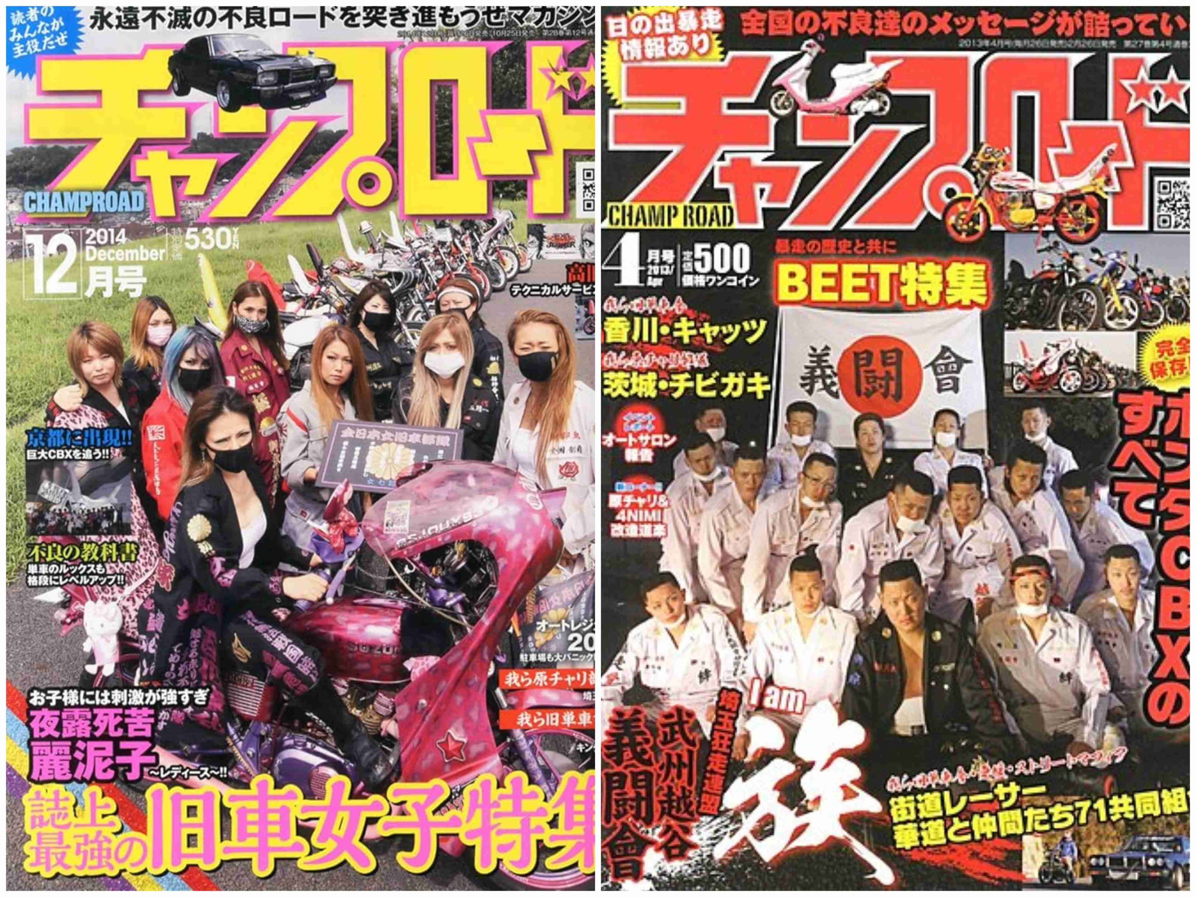 【画像】懐かしい雑誌を貼るトピ