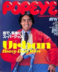 【画像】懐かしい雑誌を貼るトピ